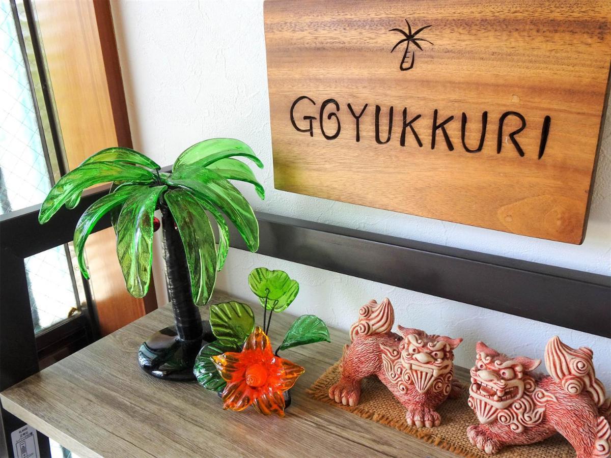 Minshuku Itoman Bettei Goyukkuri Hotel Ngoại thất bức ảnh